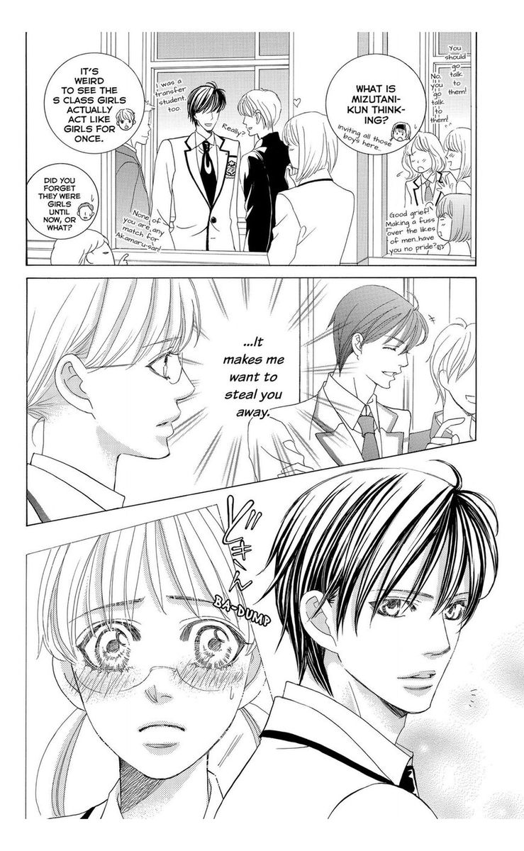 Gakuen Ouji 45 22
