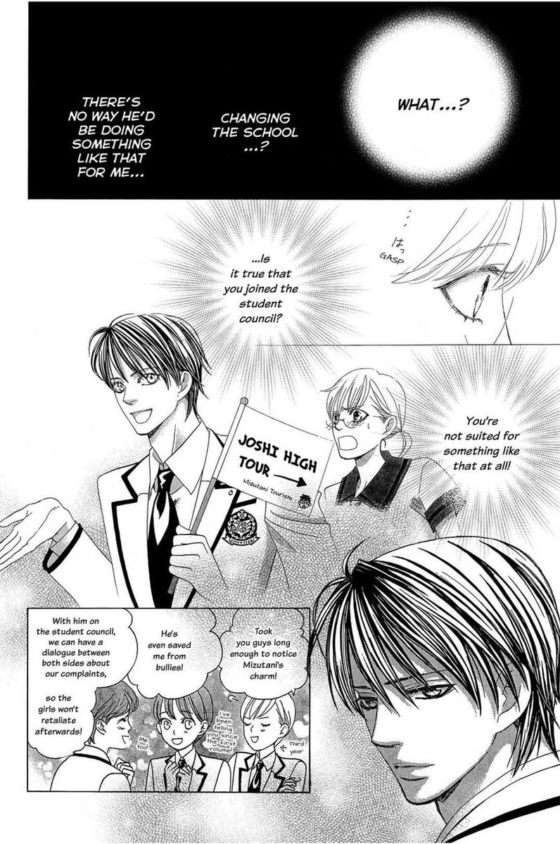 Gakuen Ouji 45 28
