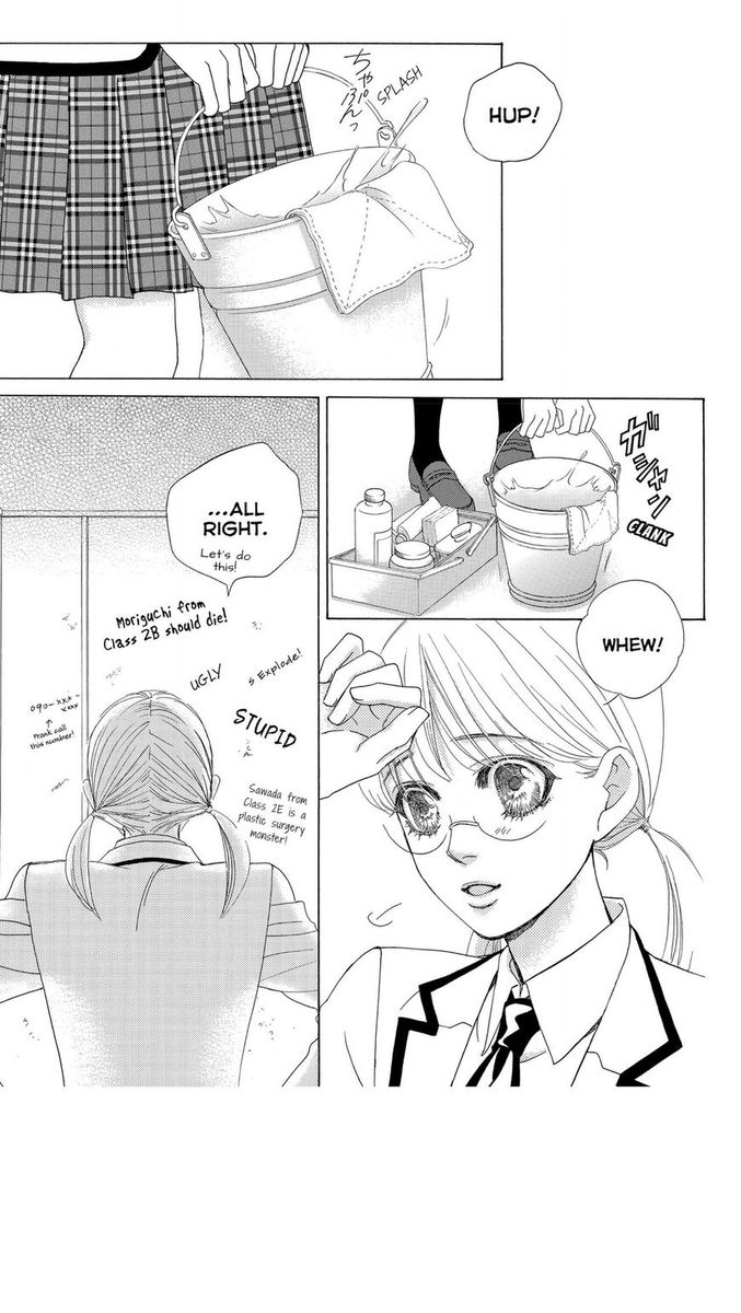 Gakuen Ouji 45 33