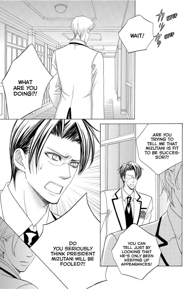 Gakuen Ouji 45 35