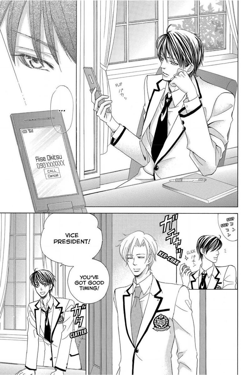 Gakuen Ouji 45 37