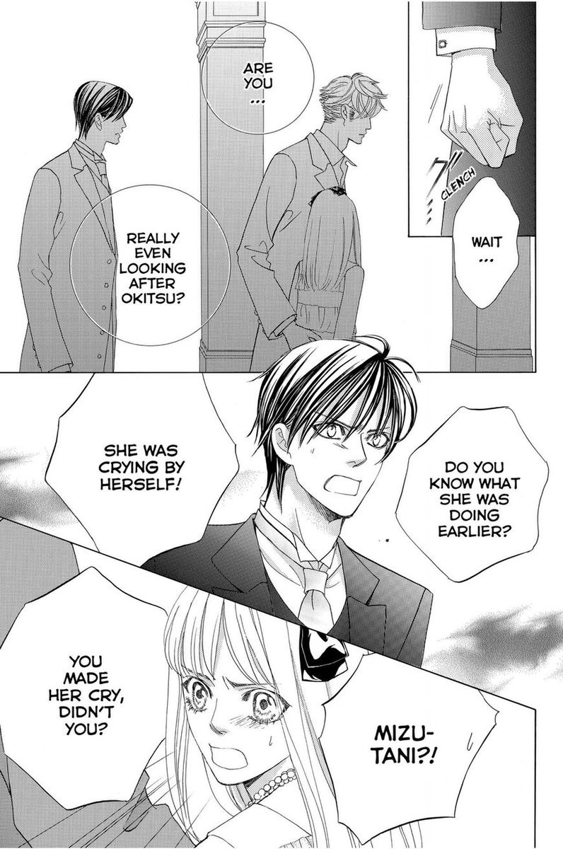 Gakuen Ouji 45 9
