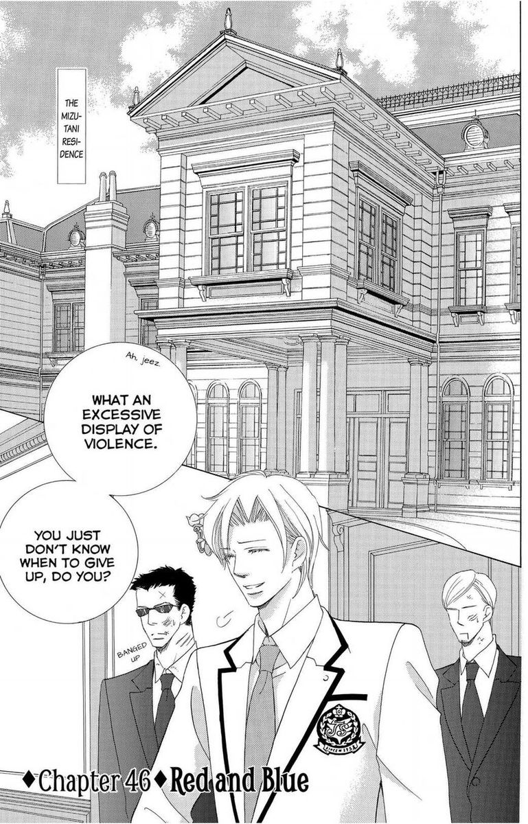 Gakuen Ouji 46 1