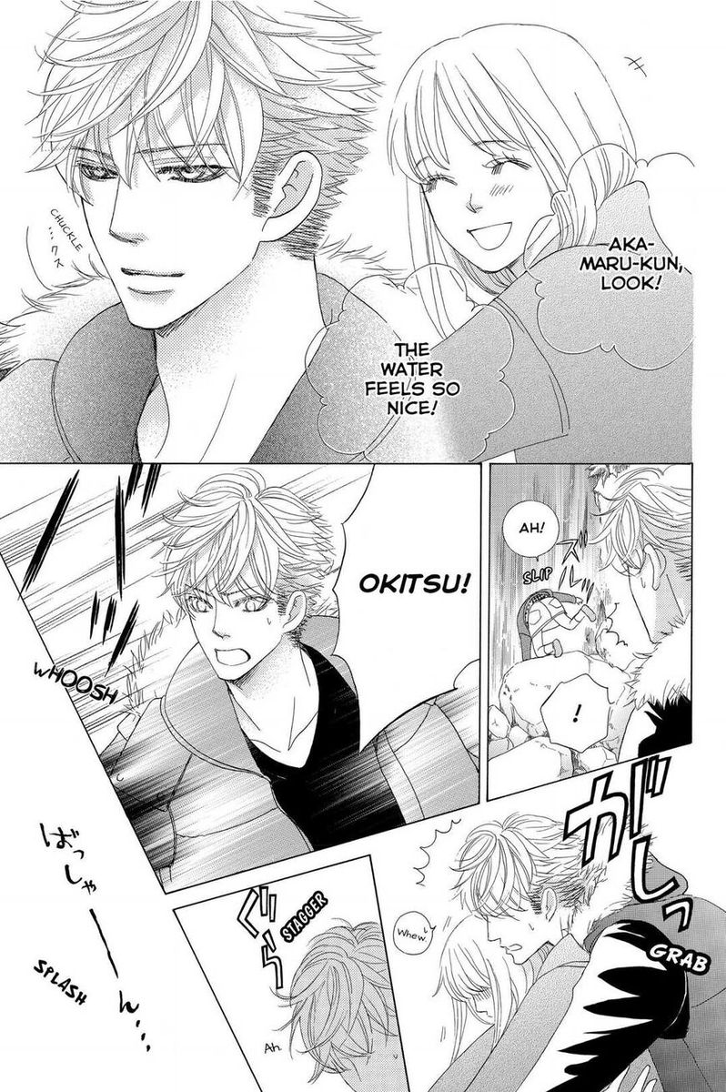 Gakuen Ouji 46 13