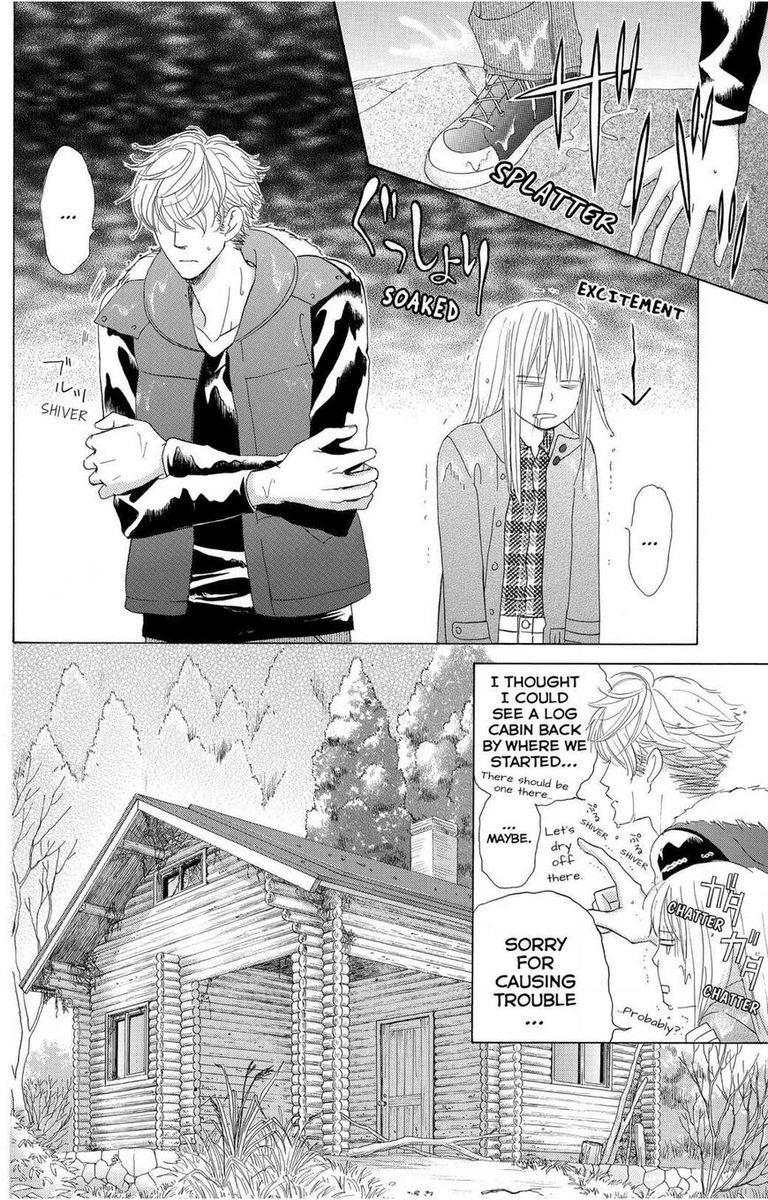 Gakuen Ouji 46 14