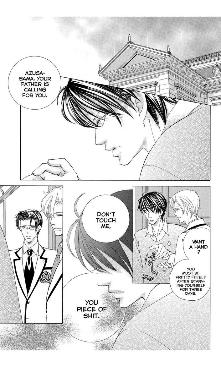 Gakuen Ouji 46 17