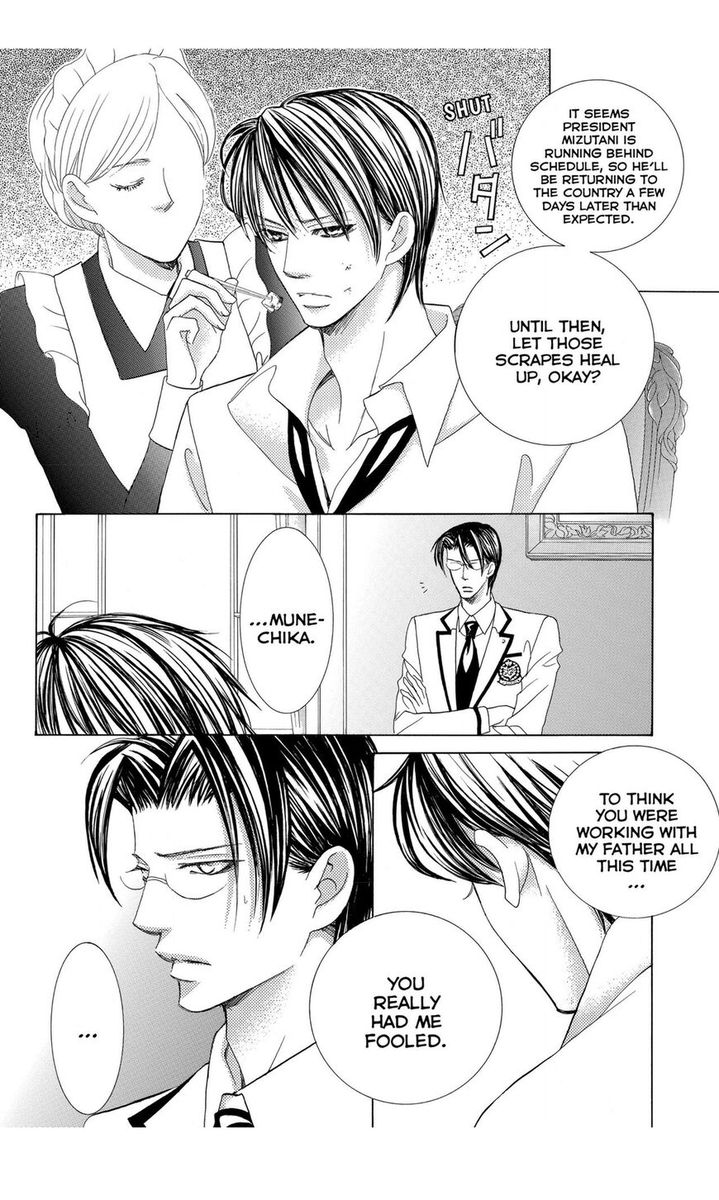 Gakuen Ouji 46 2