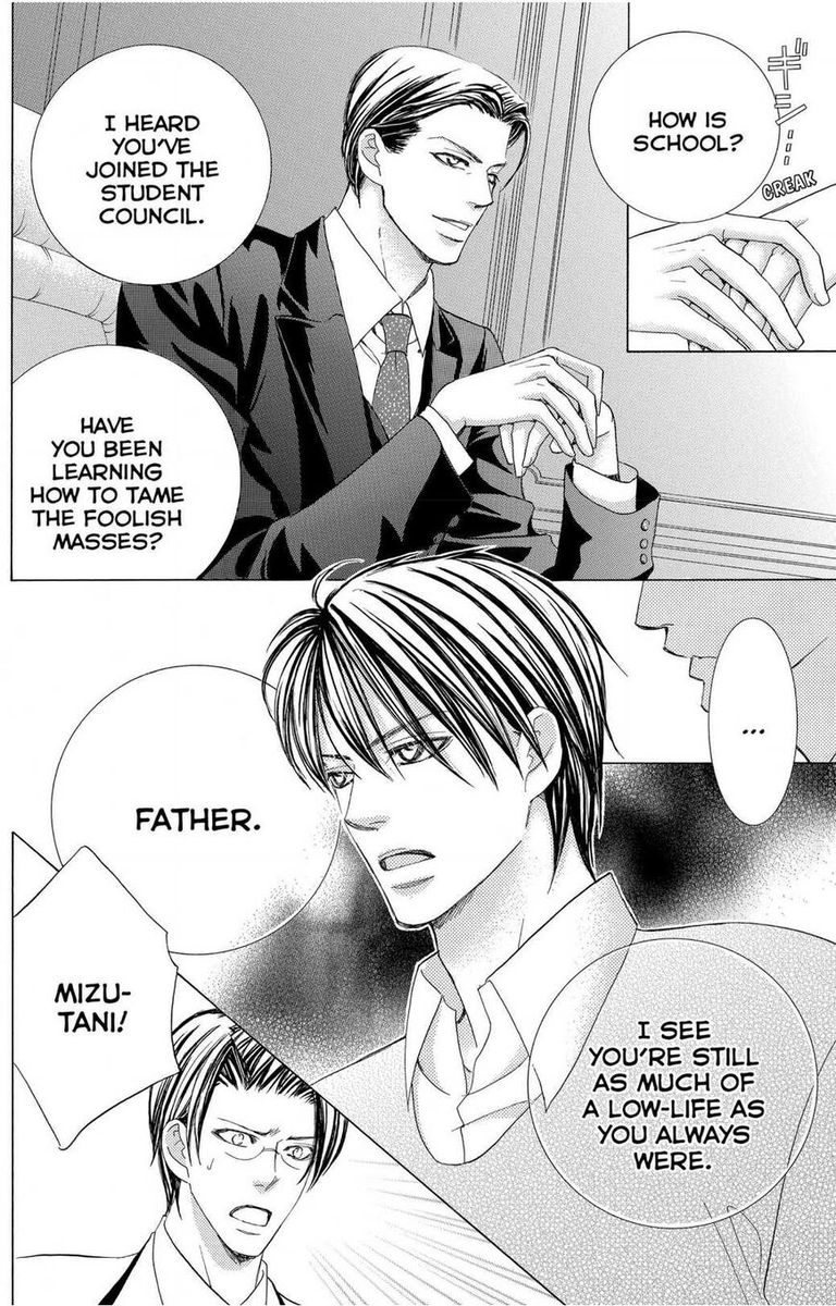 Gakuen Ouji 46 20