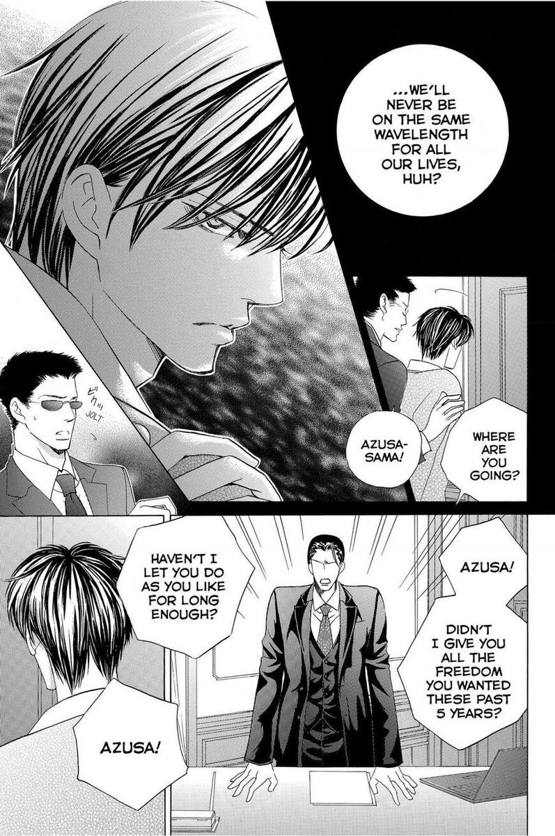 Gakuen Ouji 46 25
