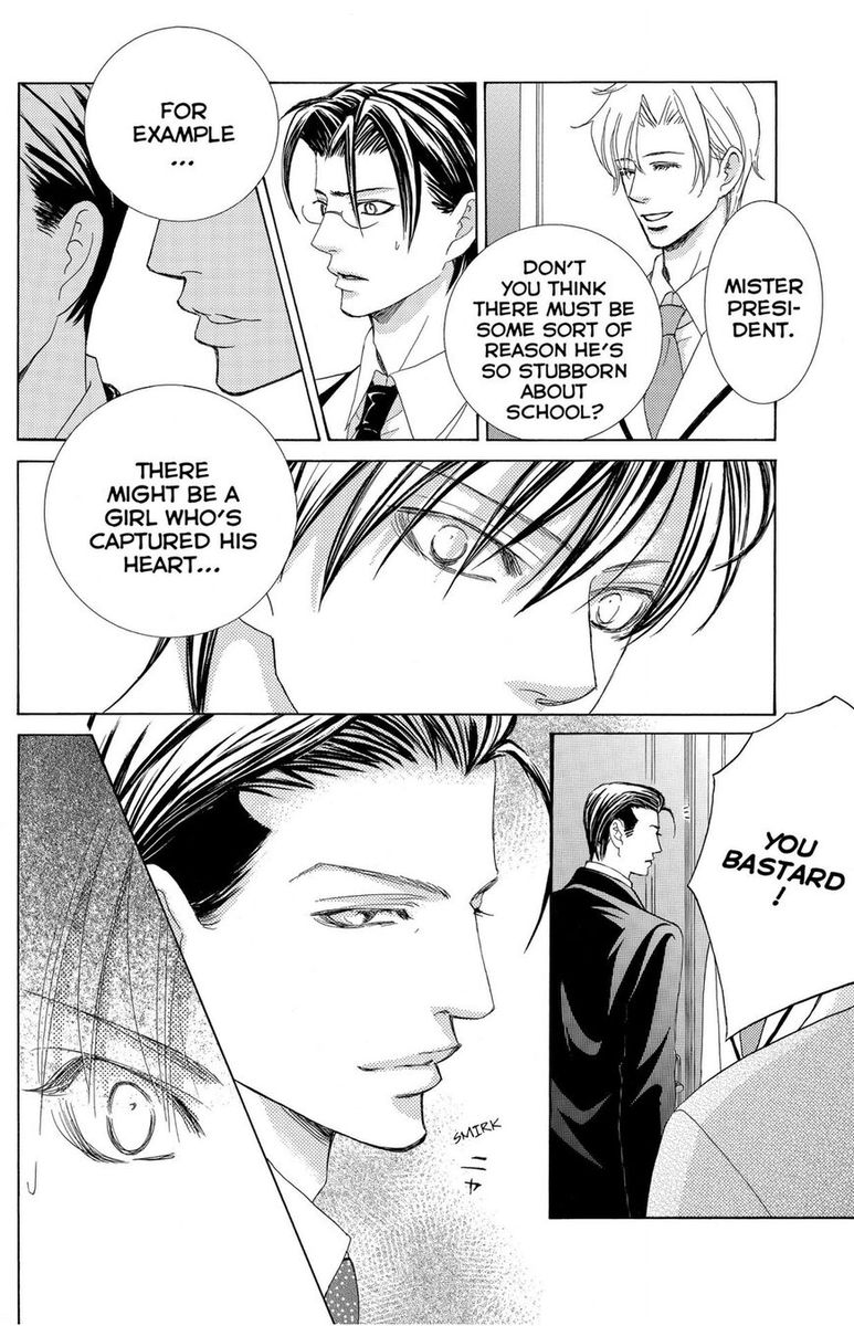 Gakuen Ouji 46 26
