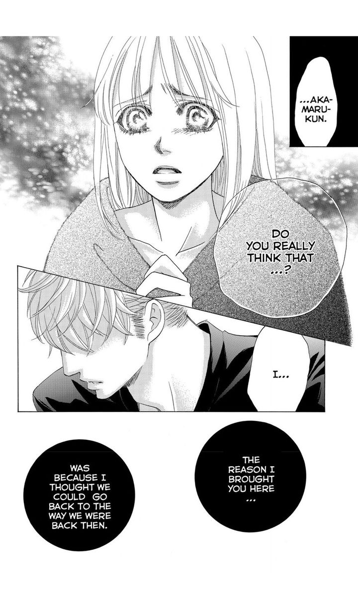 Gakuen Ouji 46 34