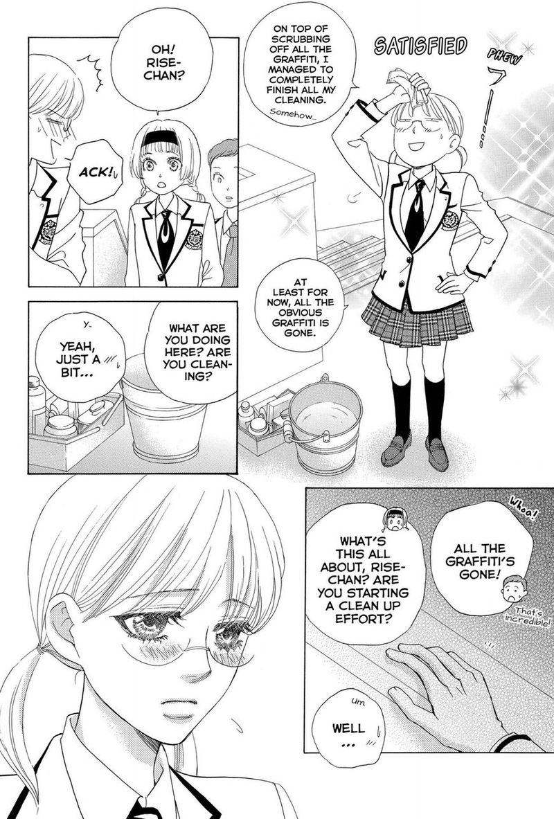 Gakuen Ouji 46 4
