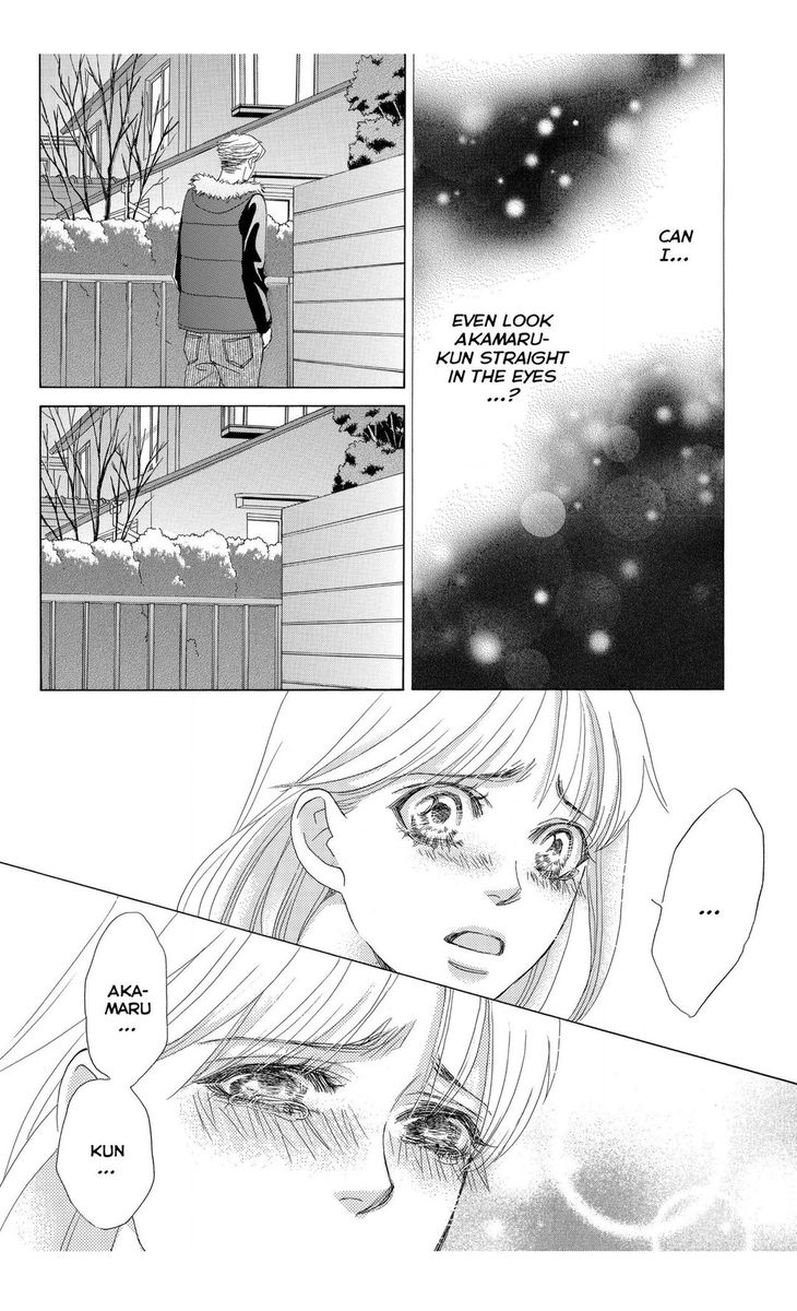 Gakuen Ouji 47 10