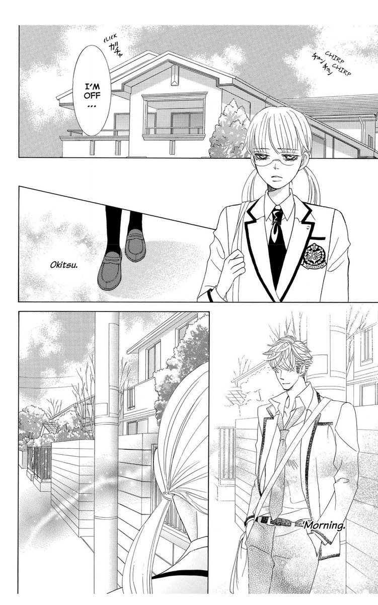 Gakuen Ouji 47 12
