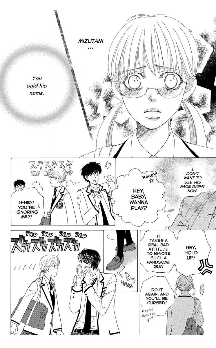 Gakuen Ouji 47 16