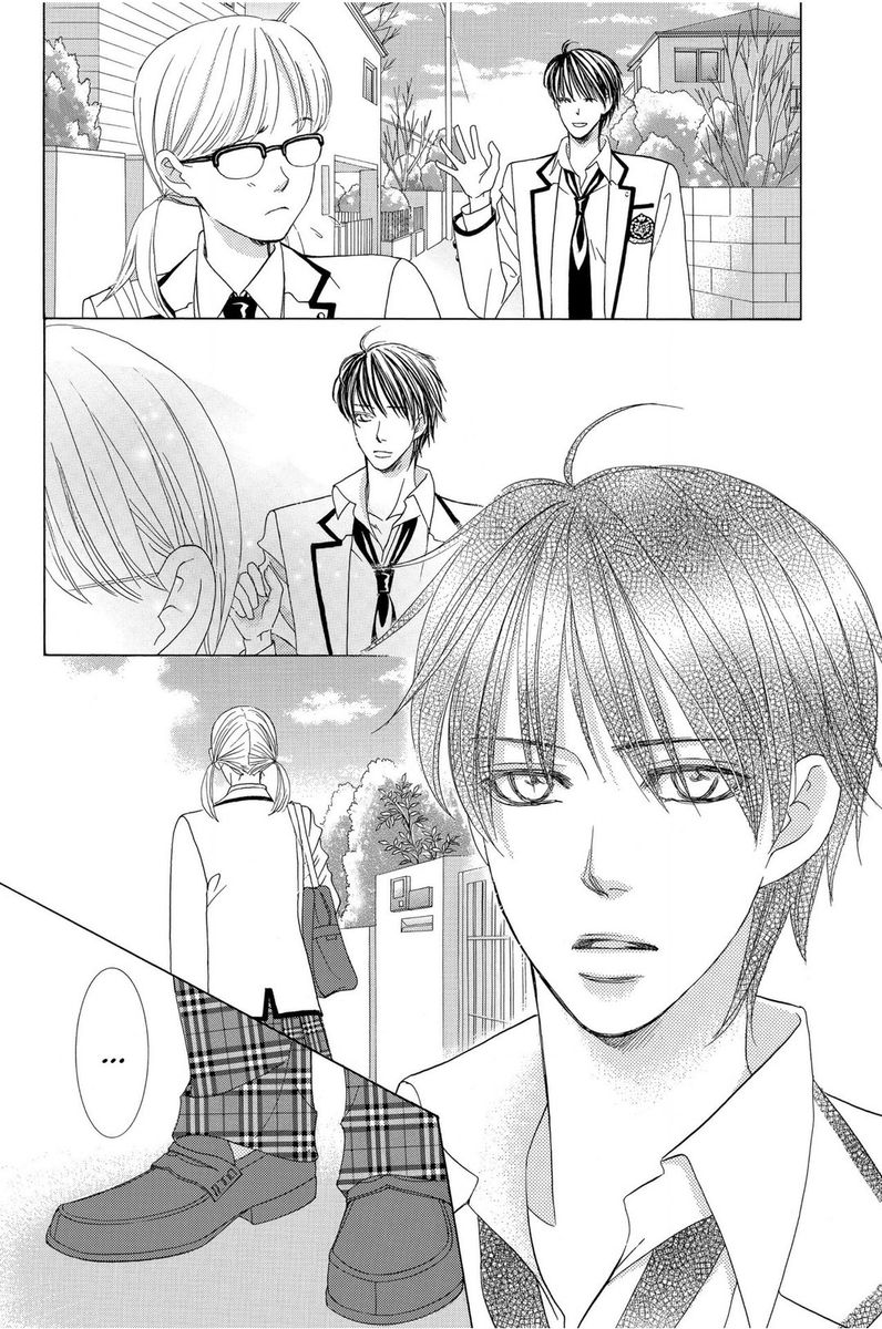 Gakuen Ouji 47 22