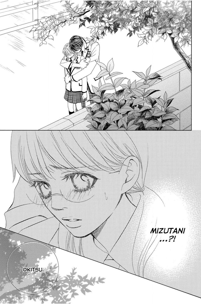 Gakuen Ouji 47 25