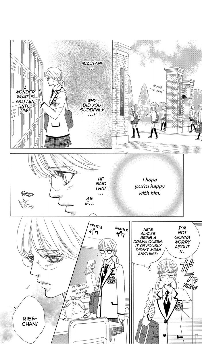 Gakuen Ouji 47 28