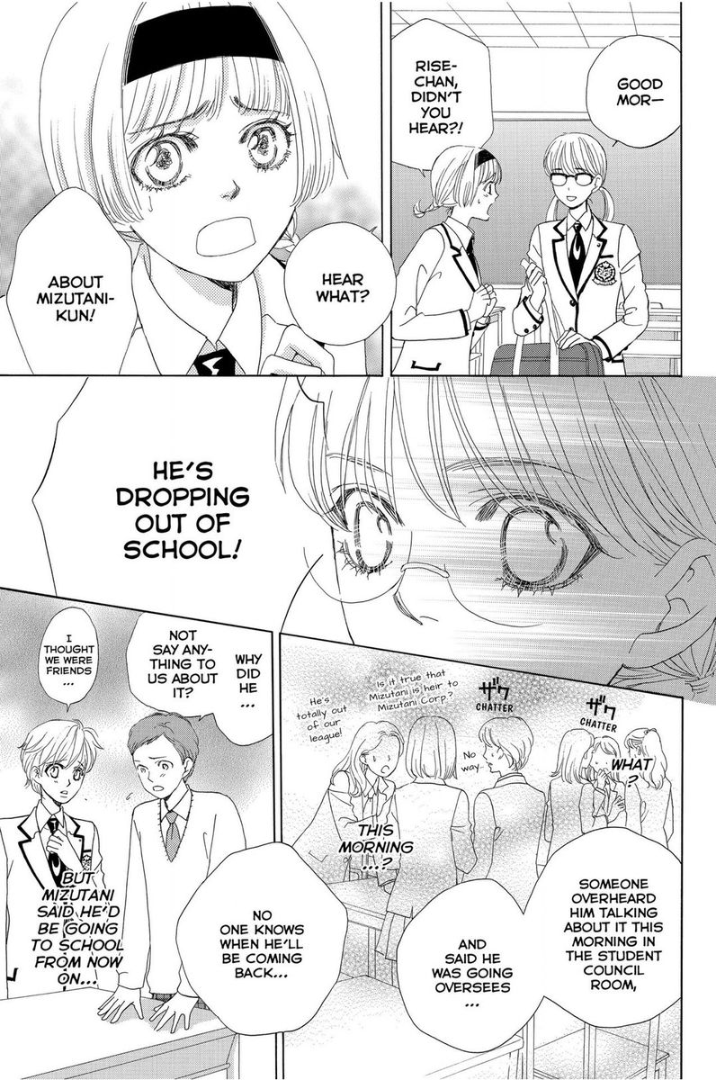 Gakuen Ouji 47 29