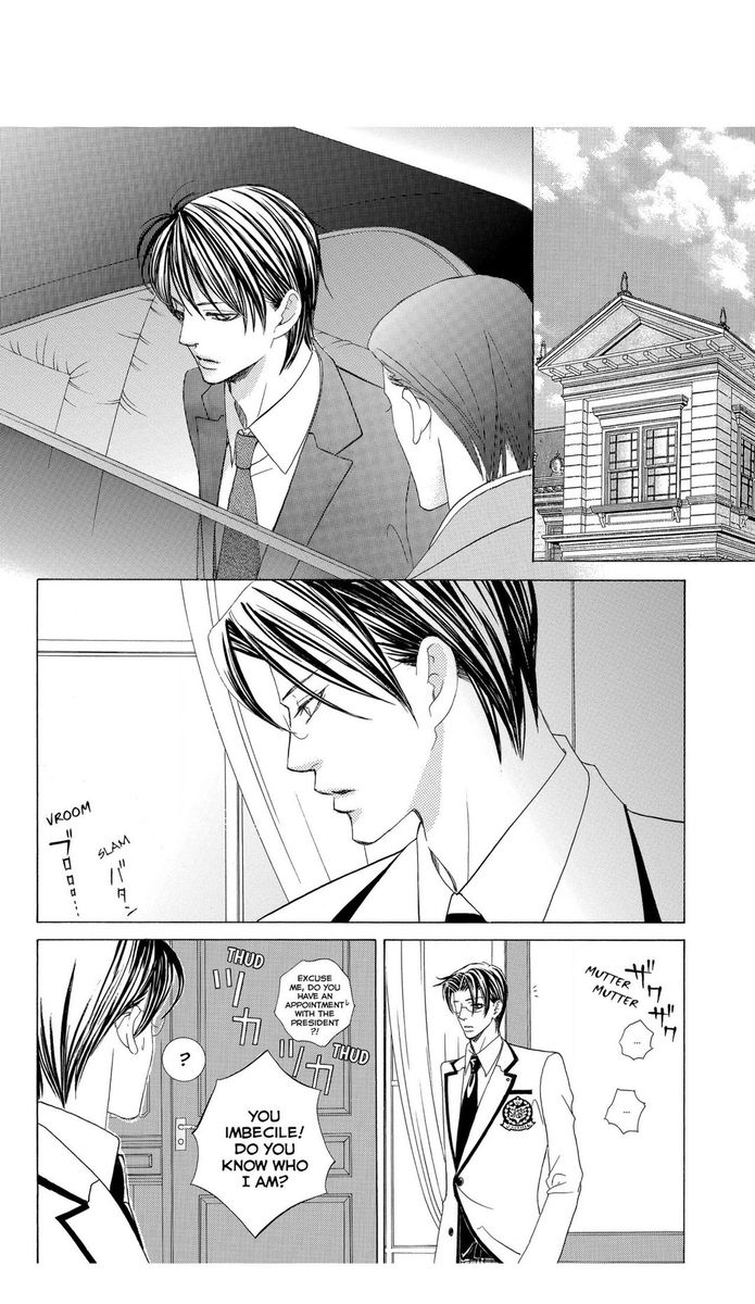 Gakuen Ouji 47 32