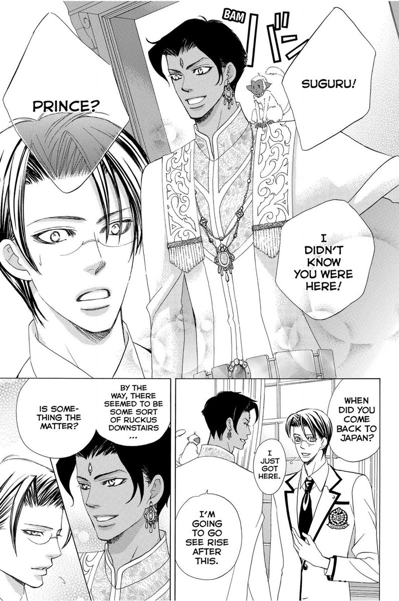 Gakuen Ouji 47 33