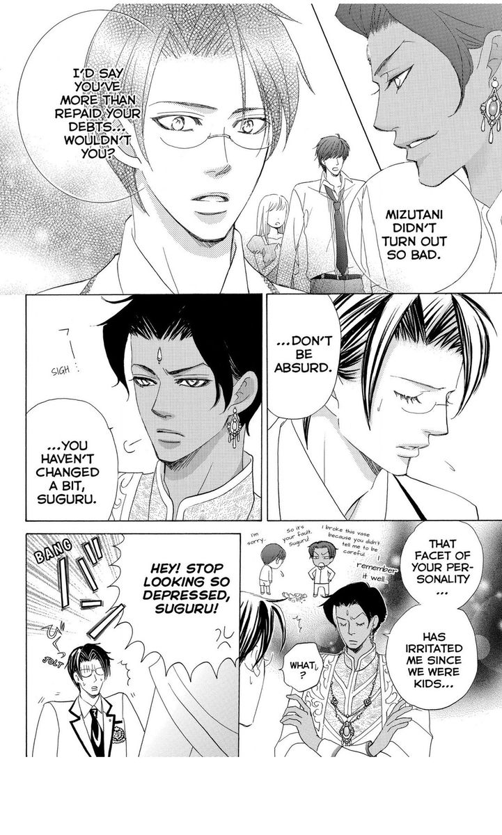 Gakuen Ouji 47 36