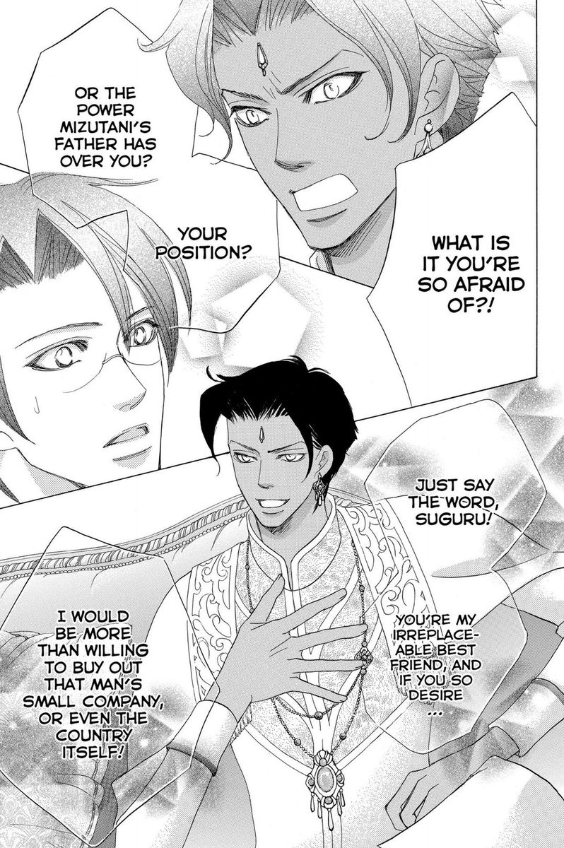 Gakuen Ouji 47 37