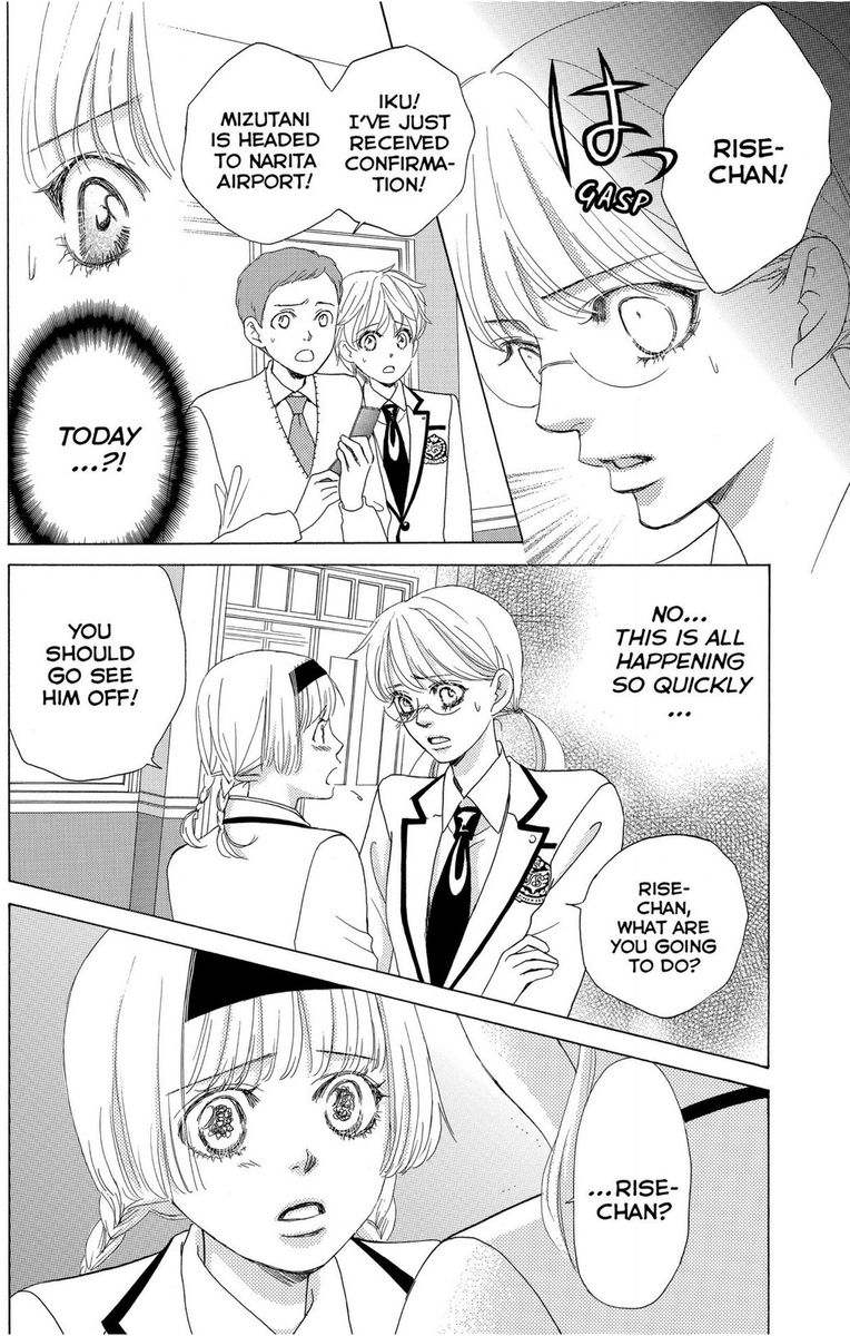 Gakuen Ouji 47 38