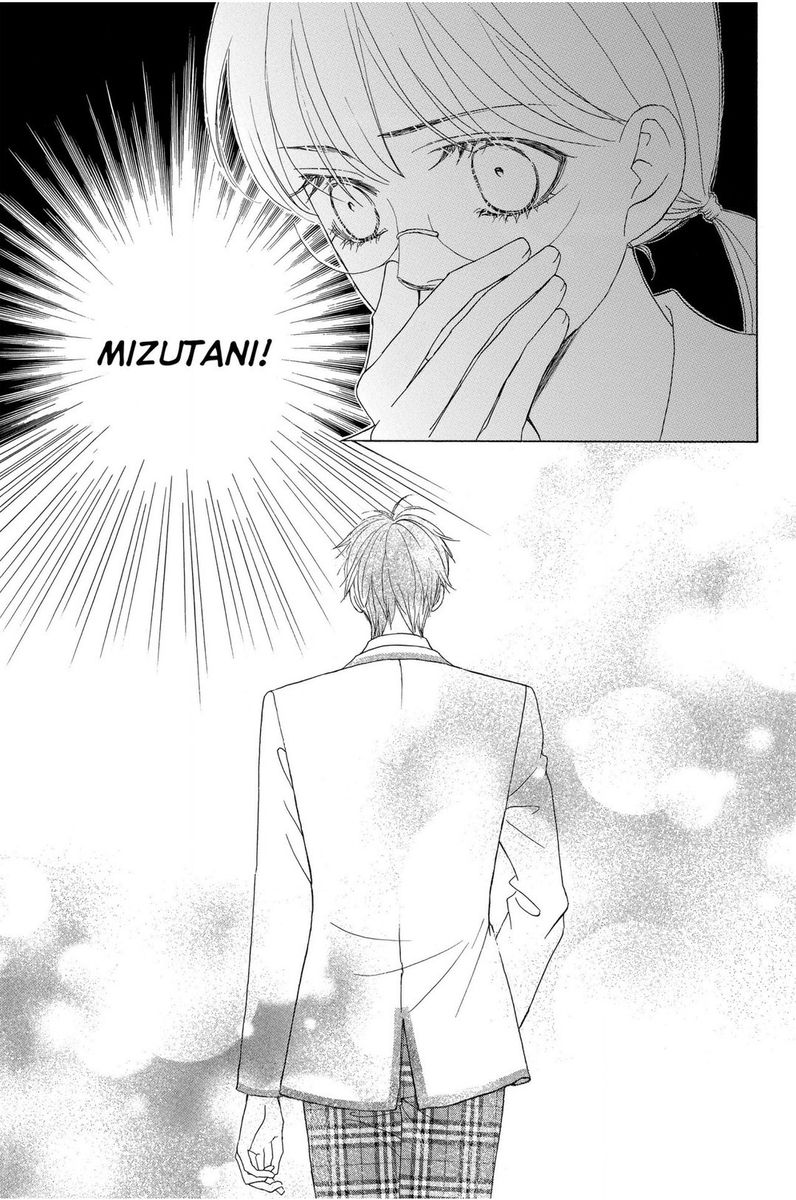 Gakuen Ouji 47 39