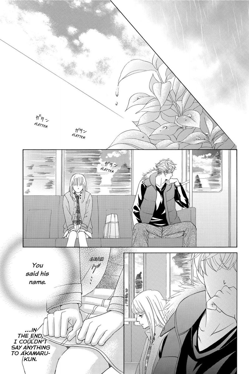 Gakuen Ouji 47 7