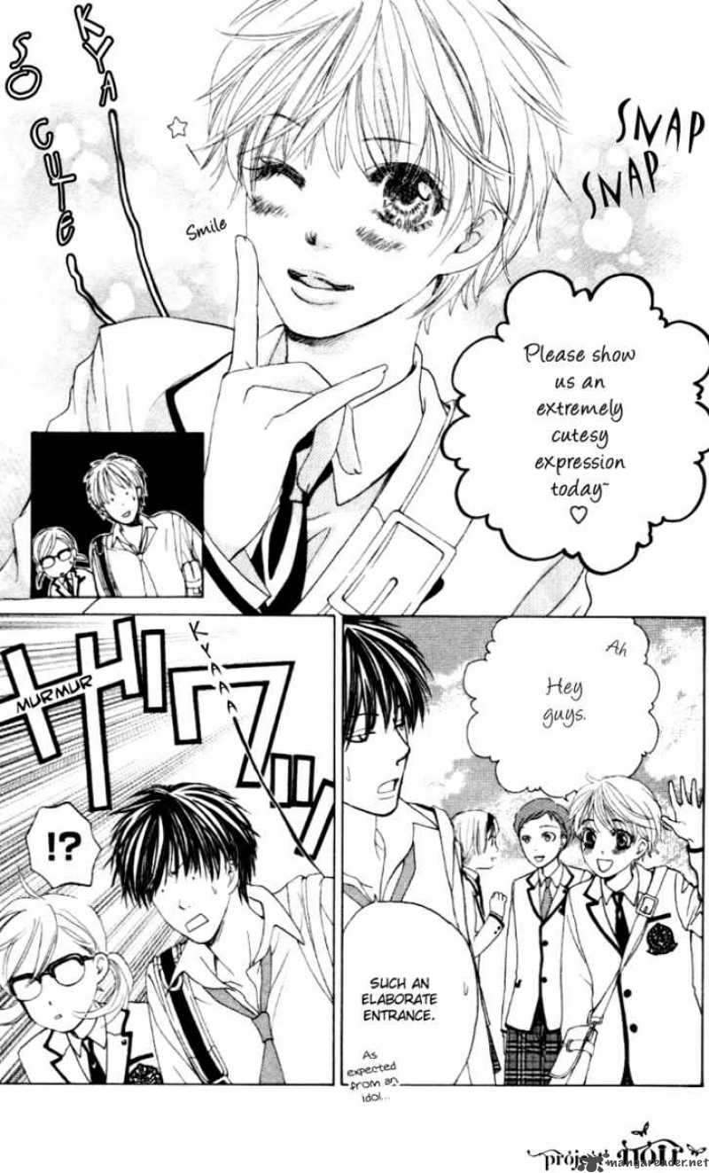 Gakuen Ouji 5 11