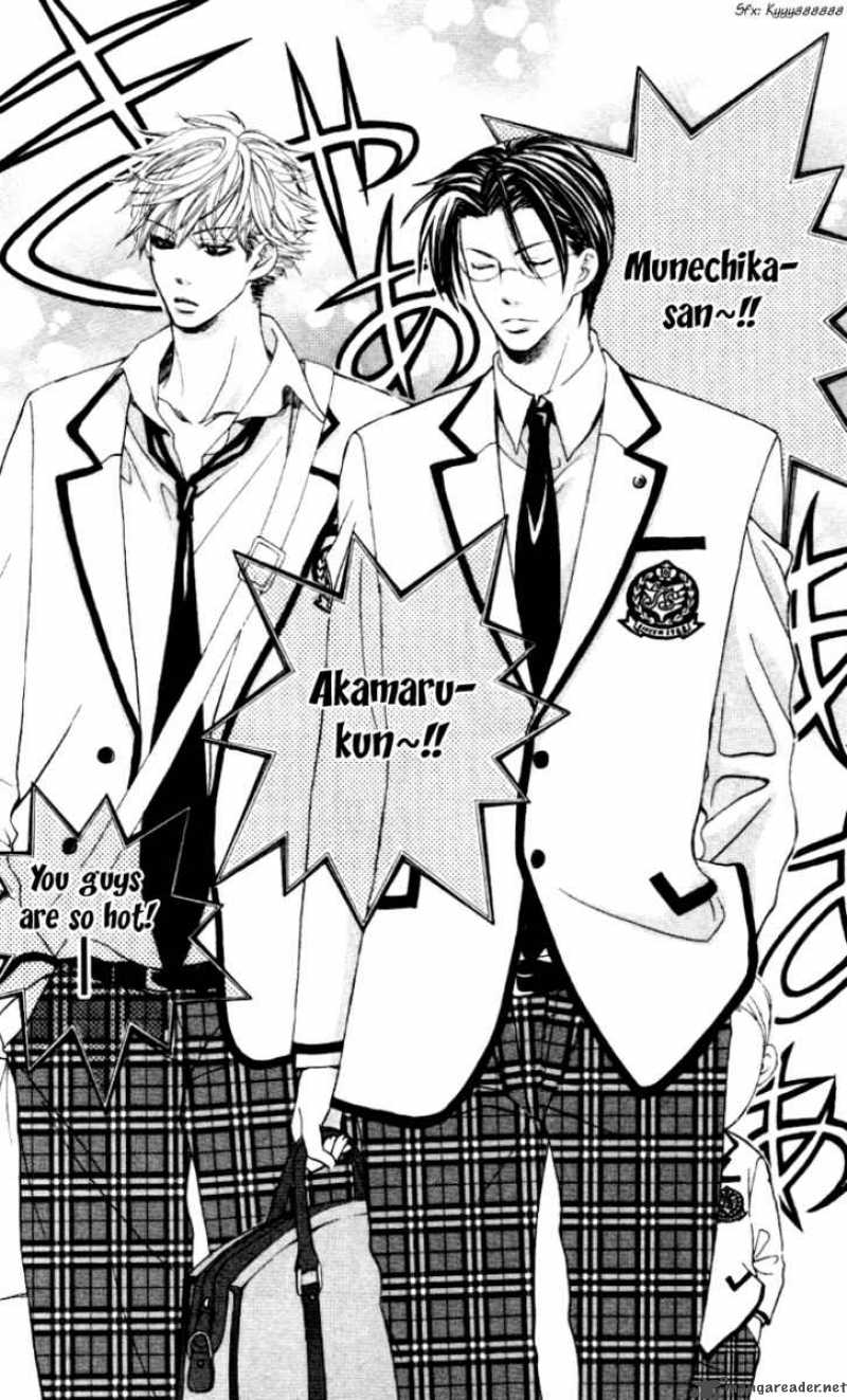 Gakuen Ouji 5 12