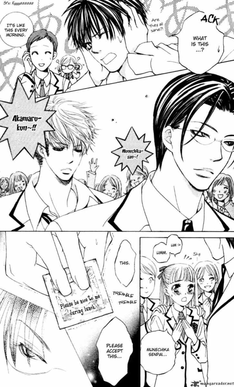 Gakuen Ouji 5 13