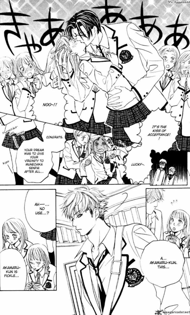 Gakuen Ouji 5 14