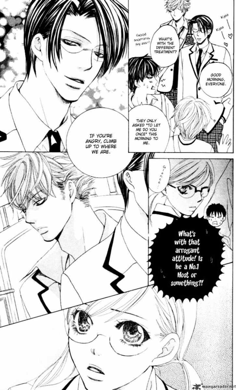 Gakuen Ouji 5 15