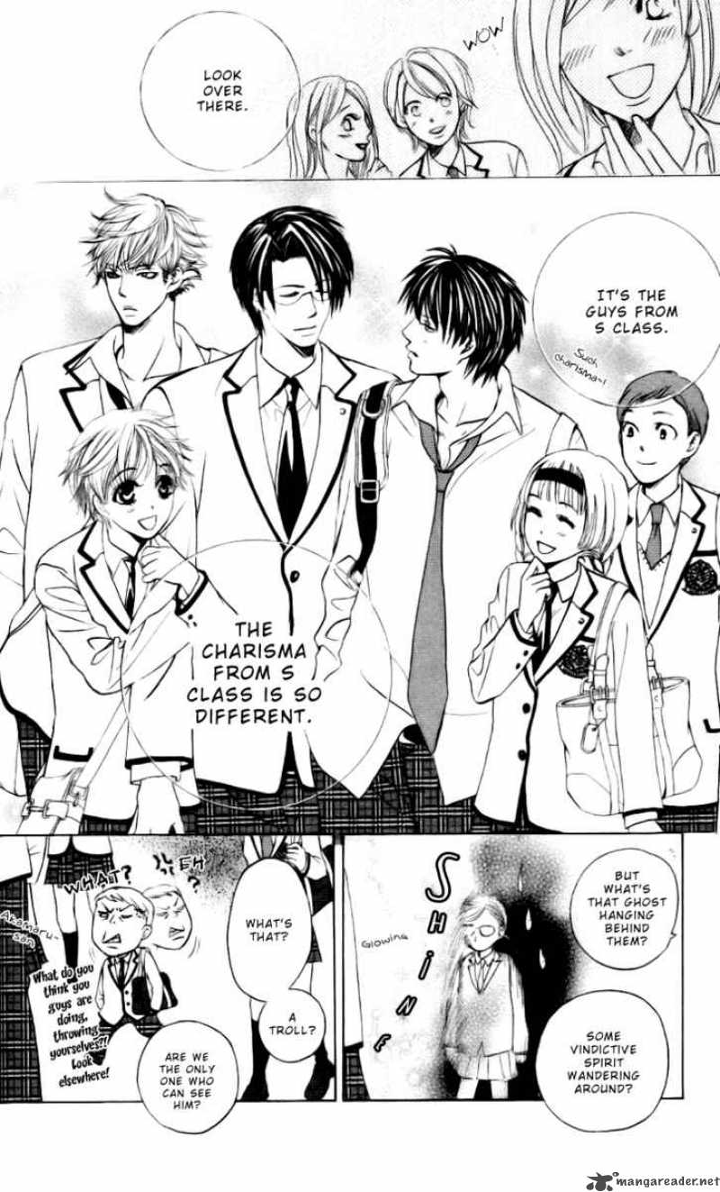 Gakuen Ouji 5 16