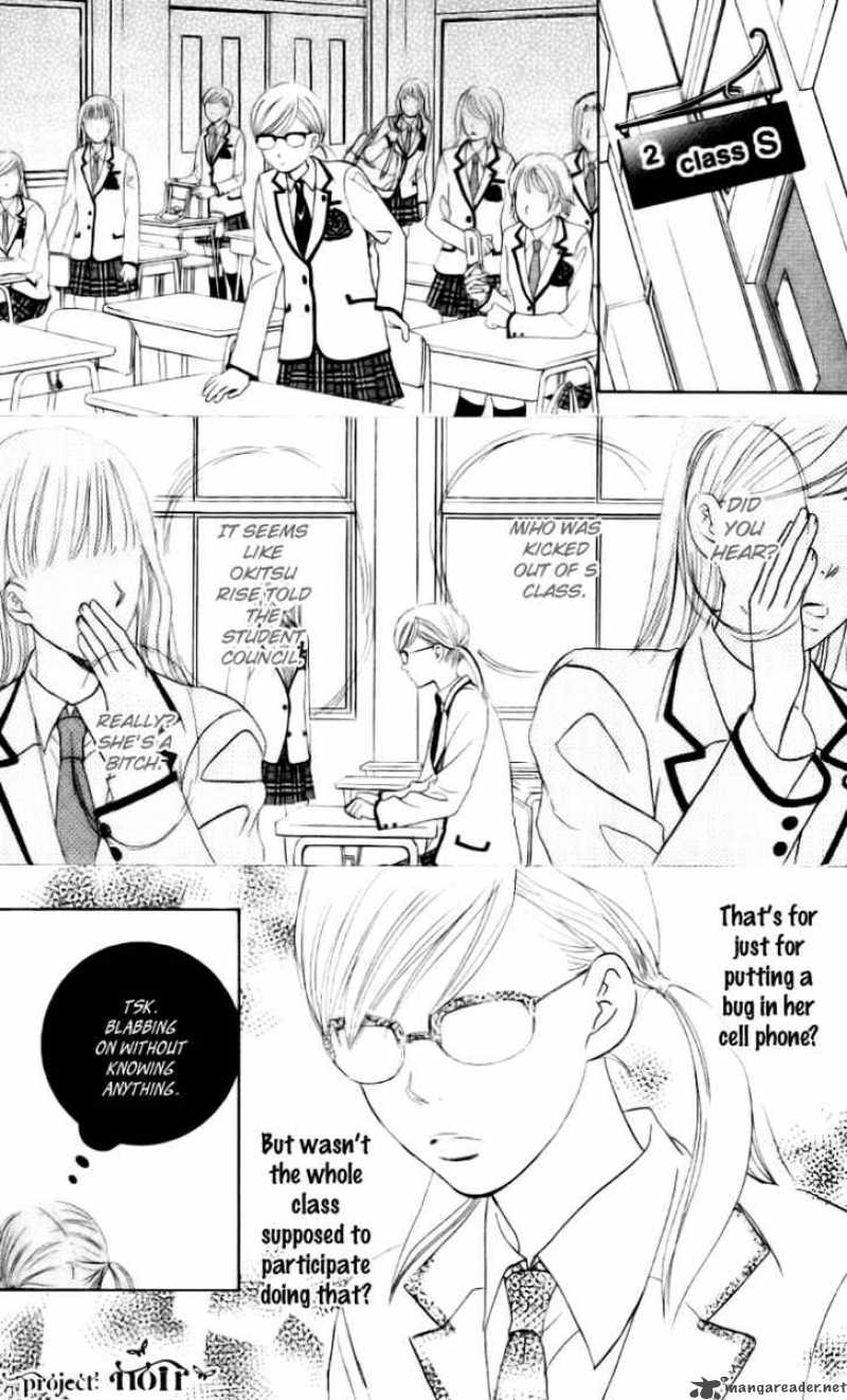 Gakuen Ouji 5 17