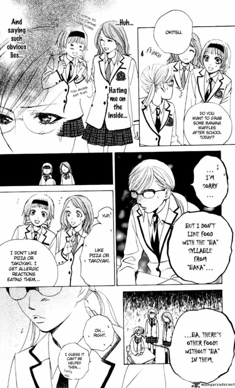 Gakuen Ouji 5 18
