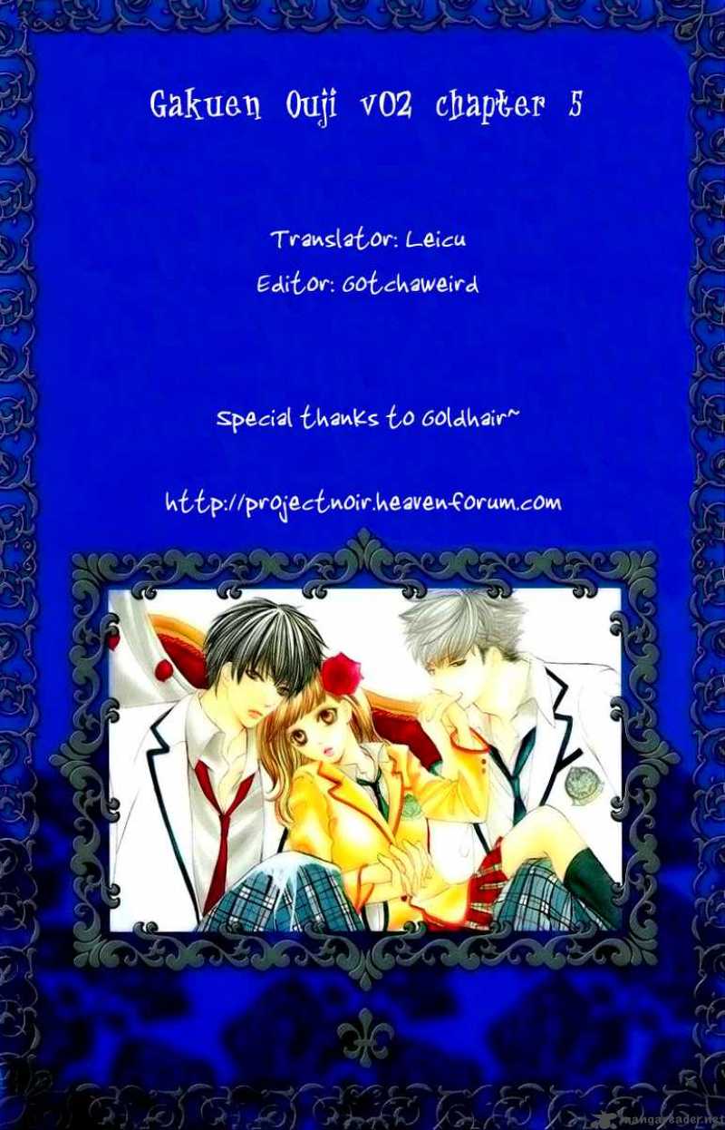 Gakuen Ouji 5 2