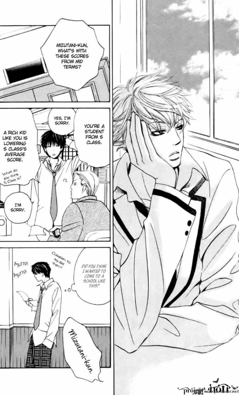 Gakuen Ouji 5 20