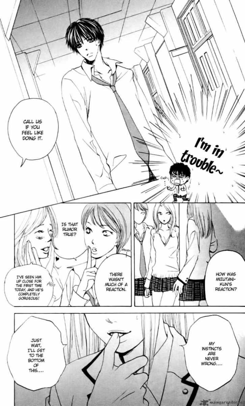 Gakuen Ouji 5 23