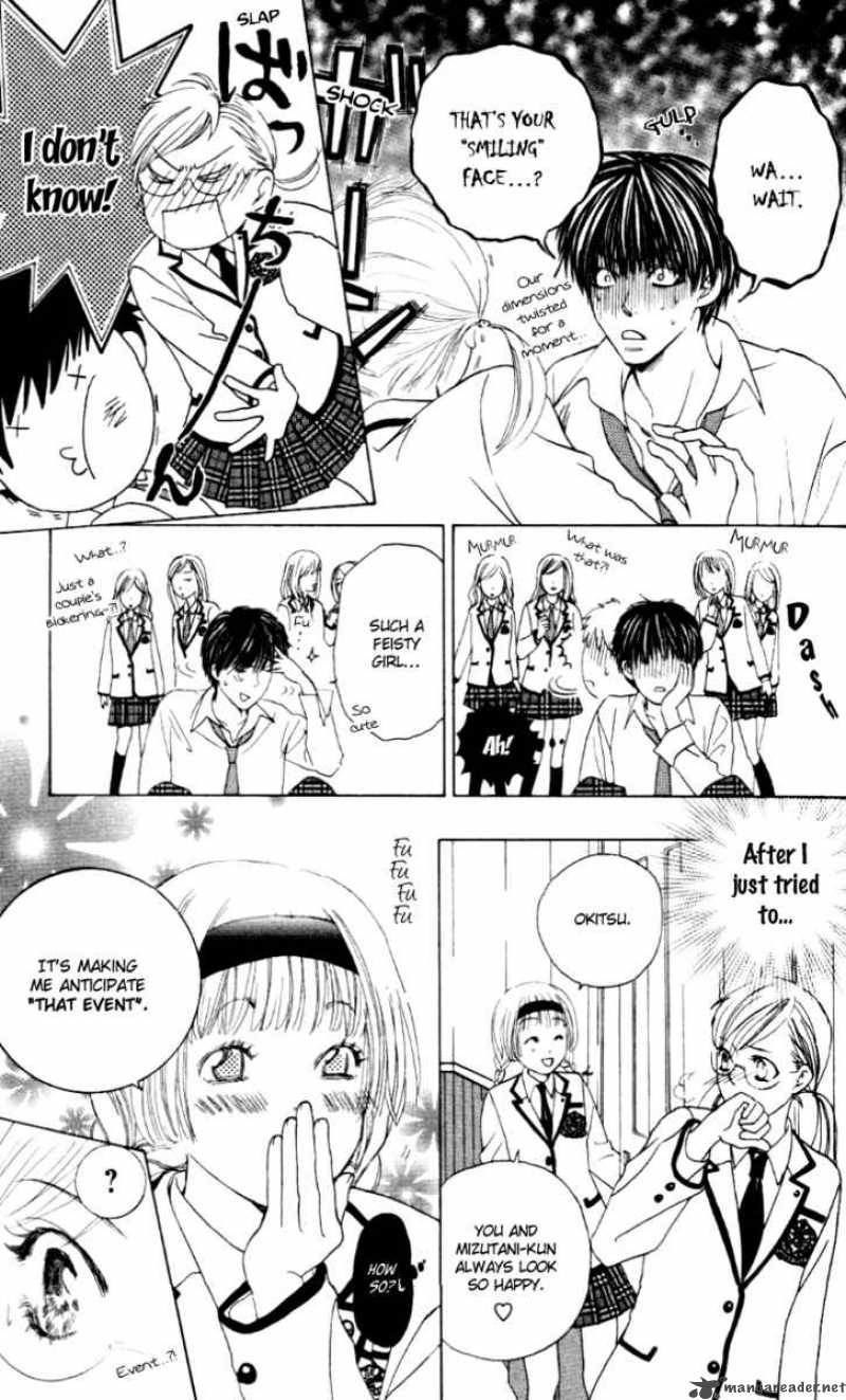 Gakuen Ouji 5 27