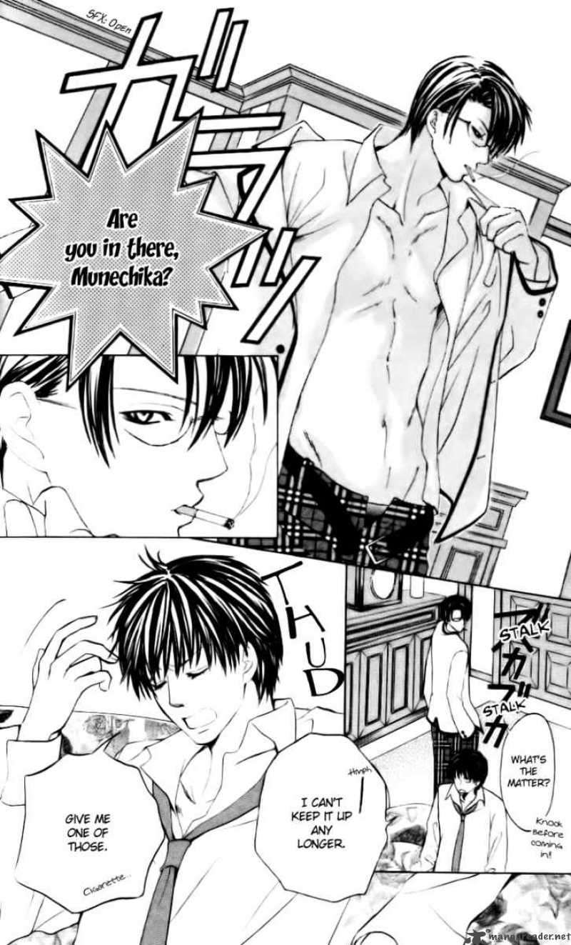 Gakuen Ouji 5 28