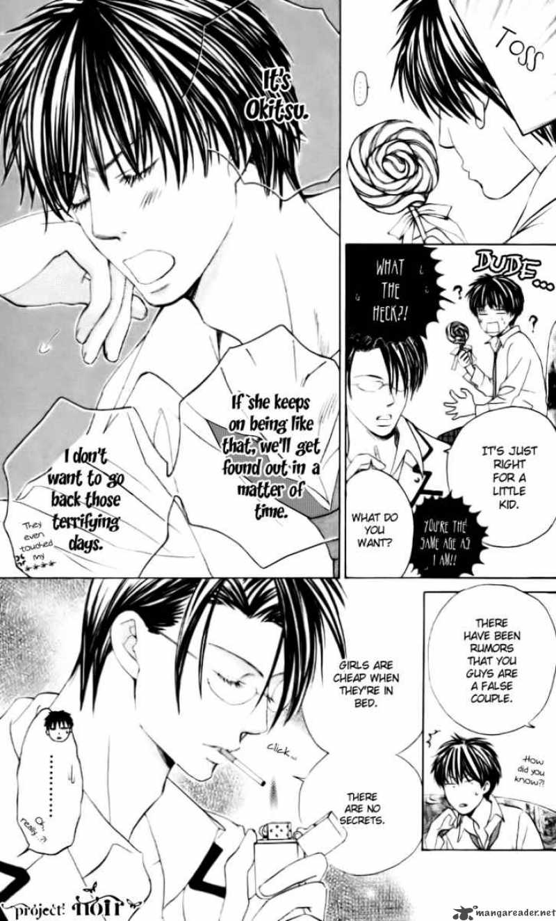 Gakuen Ouji 5 29