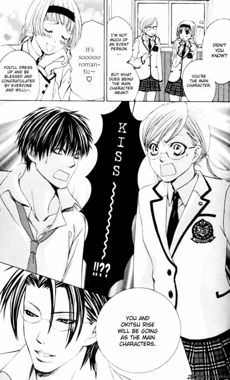 Gakuen Ouji 5 31