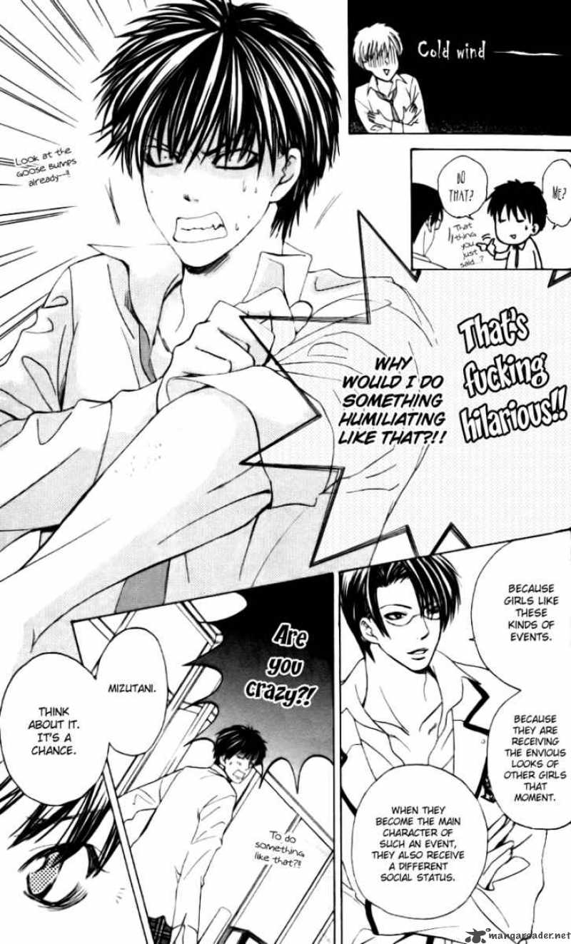 Gakuen Ouji 5 33