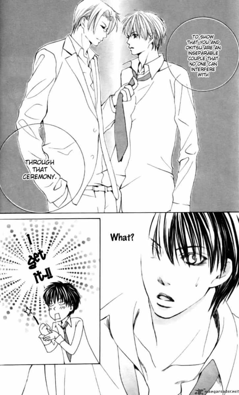Gakuen Ouji 5 34