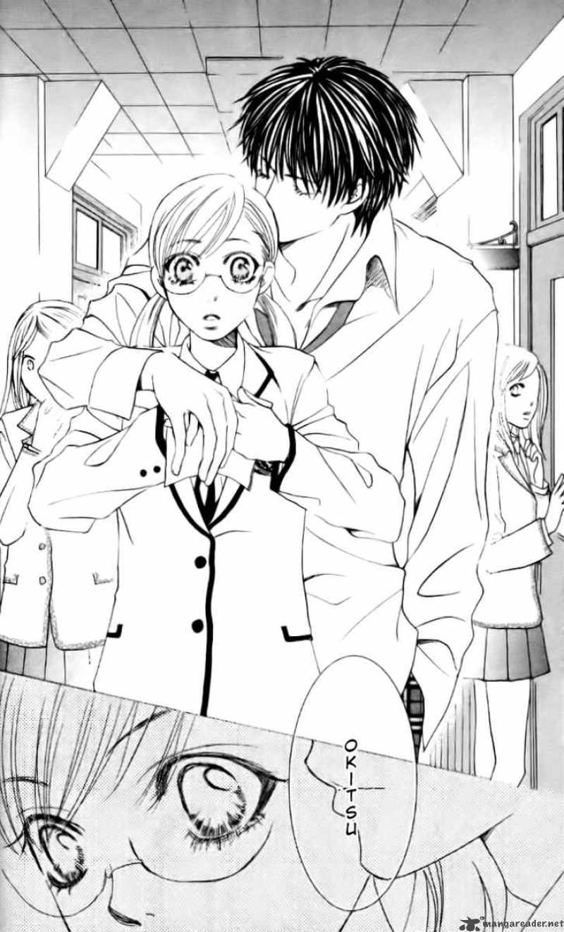 Gakuen Ouji 5 36