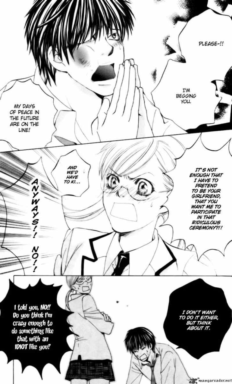 Gakuen Ouji 5 39