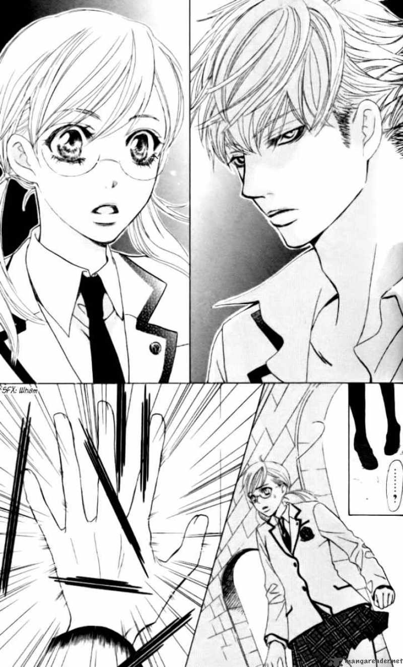 Gakuen Ouji 5 43